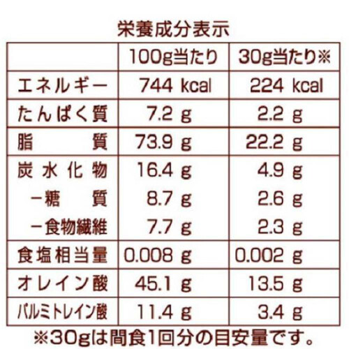 共立食品 素焼きマカデミアナッツ 100g