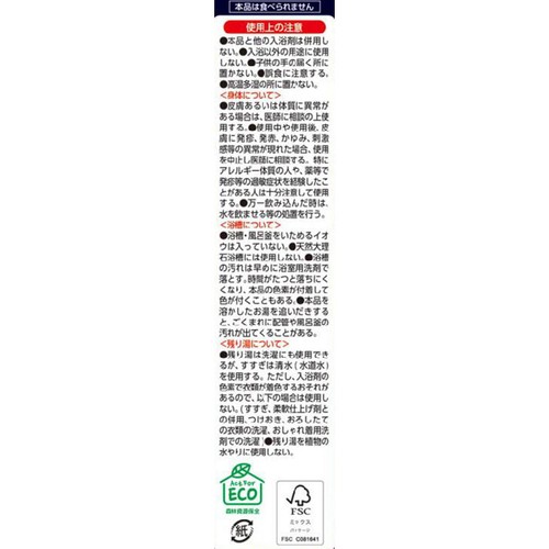 アース製薬 温泡 炭酸入浴剤 おやすみアロマ アソート 40g 12錠入