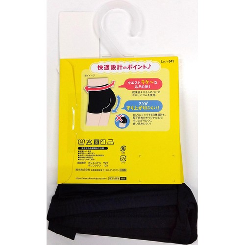 岡本 くろぱん 冷感ひんやりさらさら マイクロミニ丈 SーM ブラック