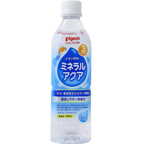 ピジョン ミネラルアクア 3ヵ月頃から 500ml