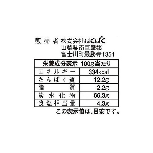 はくばく 木曽路御岳そば 200g