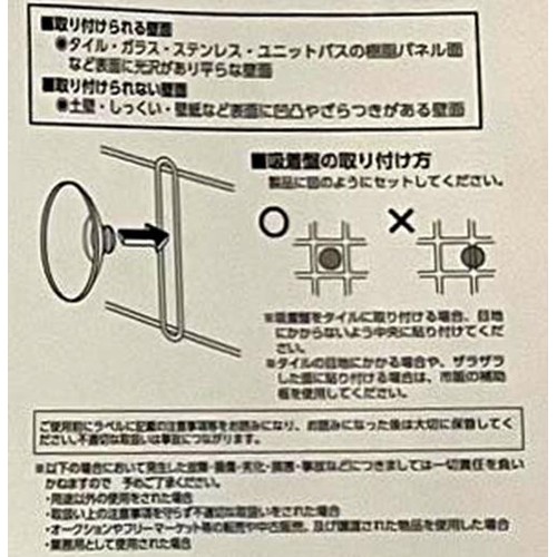 パール金属 バススタイル ボトルラック4段 HC-176