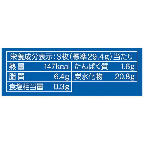 モンデリーズ オレオファミリーパック バニラクリーム 24枚入(3枚 x 8袋)