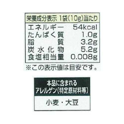 キユーピー サラダクラブ フライドガーリック 10g