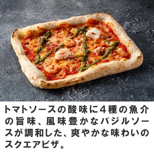 PIZZAREVO 4種の魚介ピザ【冷凍】 230g Green Beans | グリーン