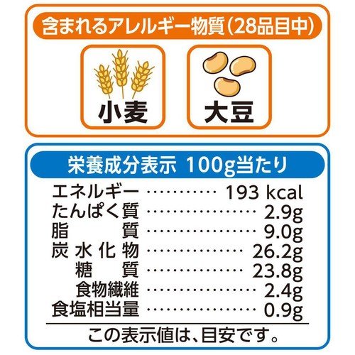 ココス カリカリポテト 増量【冷凍】 370g Green Beans | グリーン