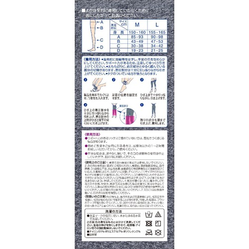 【お取り寄せ商品】 メディキュット フワッとキュッと 着圧パジャマレギンス ネイビーグレー M