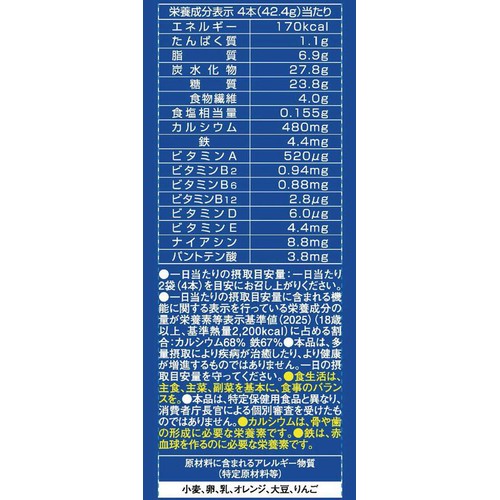 ハマダコンフェクト バランスパワー 果実たっぷり 6袋