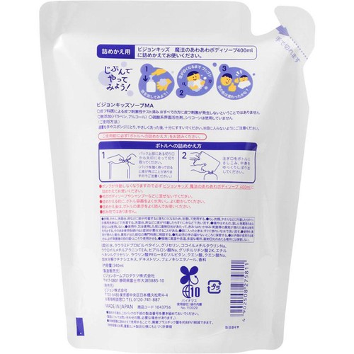 ピジョンキッズ 魔法のあわあわボディソープ詰めかえ用 340ml