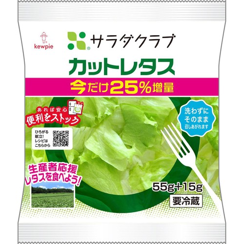 サラダクラブ カットレタス 55g + 増量15g