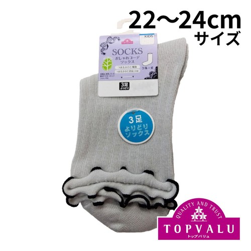3足よりどり トップメロー クルー丈ソックス グレー 22-24cm トップバリュ