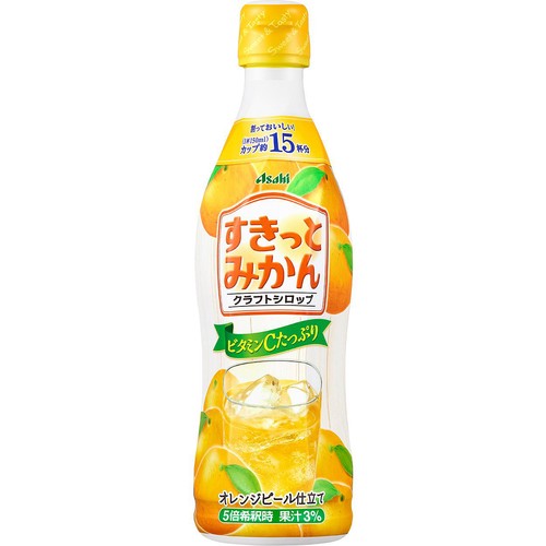 アサヒ飲料 クラフトシロップ すきっとみかん 470ml