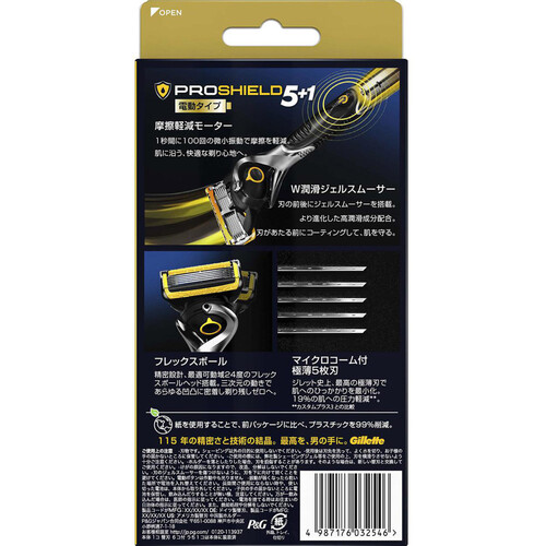 Gillette ProShield 5+1 替え刃6個セット