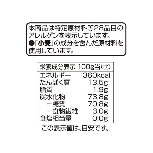 デュラム・セモリナ100%使用早茹でサラダフジッリ 200g トップバリュベストプライス