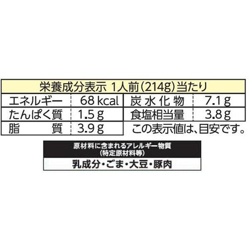 ミツカン 〆鍋 おとなのおいしさ 手摘み花椒の四川式 ごま担々鍋スープ ストレートタイプ 3～4人前 750g