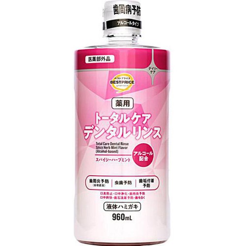 トータルケアデンタルリンス アルコールタイプ 960mL トップバリュ
