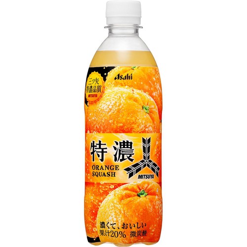オレンジハイドラフェイシャル　多機能美顔器 タッチスクリーン式 ハイドラタッチ H2（本体/備品） | 業務用美容・エステ機器の卸・仕入