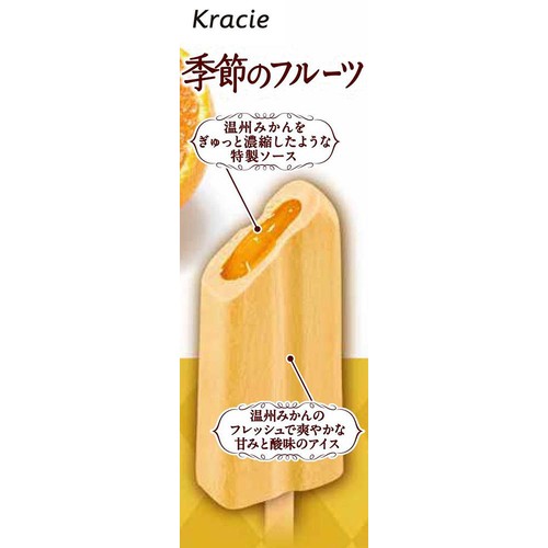 クラシエ 季節のフルーツ 温州みかん 50ml x 5本入