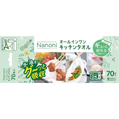 医食同源ドットコム Nanoni オールインワンキッチンタオル 70枚