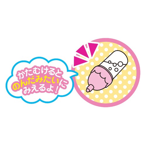 パイロット まほうのミルクびん 1.5歳以上
