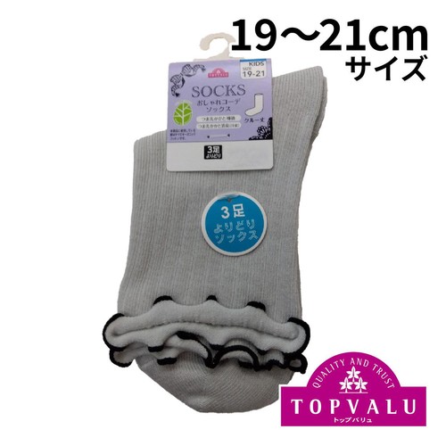 3足よりどり トップメロー クルー丈ソックス グレー19ー21cm トップバリュ