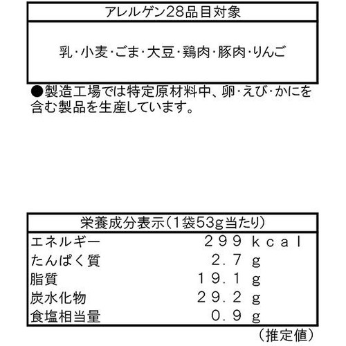 湖池屋 甘辛カラムーチョ ヤンニョムだれチキン 53g