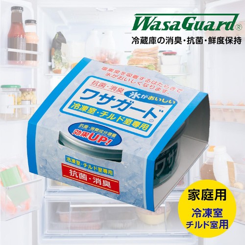 虎変堂 ワサガード 家庭用 冷凍室用 100g