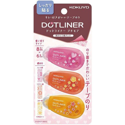 コクヨ ドットライナープチモア テープのり3個パック 使い切り 柄のり 強粘着
