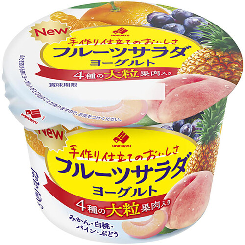 北海道乳業 フルーツサラダヨーグルト 130g Green Beans | グリーン