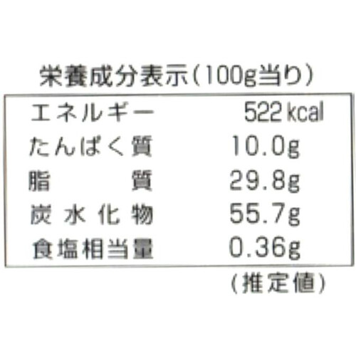 ミヤト製菓 ぴーなつ 125g