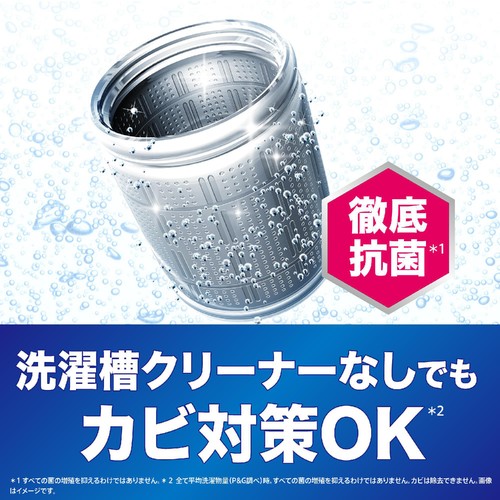 P&G アリエール 洗濯洗剤 ジェルボールプロ まるごと洗浄消臭 清潔でさわやかな香り つめかえ用 89個入