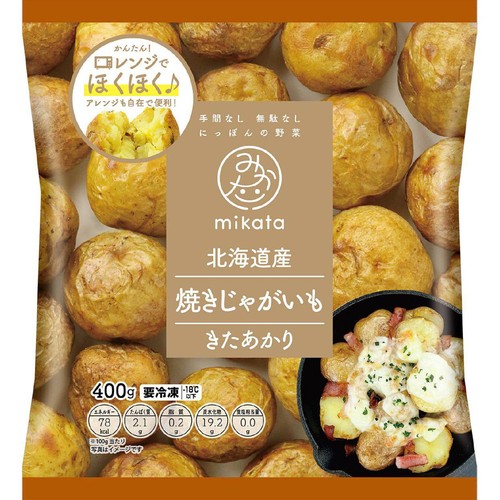 mikata 北海道産焼きじゃがいも きたあかり【冷凍】 400g Green Beans