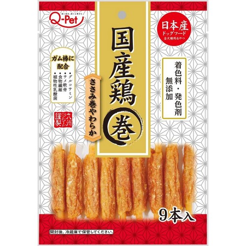 【ペット用】 九州ペットフード 国産鶏 ささみ巻きやわらか 9本入