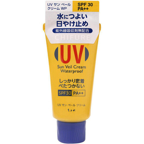 ちふれ UV サン ベール クリーム(WATER PROOF) 50g