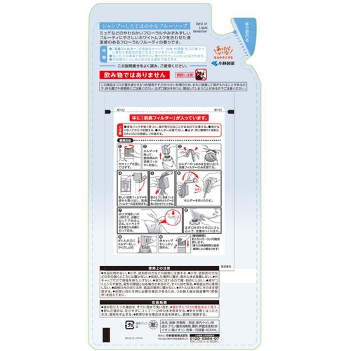 小林製薬 消臭元 SAVON つめ替用 シャンプーしたてほのかなブルーソープ 400mL