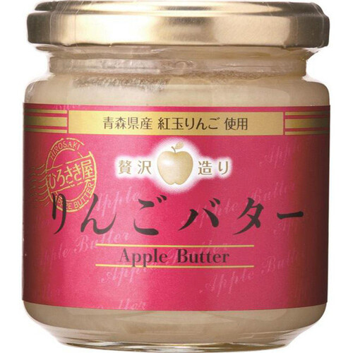 弘前屋 りんごバター 175g