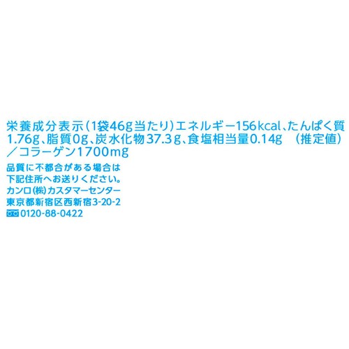 カンロ マロッシュ フレッシュコーラ味 46g