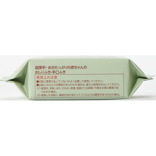 BcBabycare 超厚手おしりふき手口ふき 20枚 x 4パック