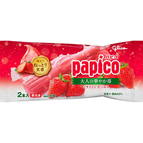グリコ パピコ大人の華やか苺 80ml x 2本 Green Beans | グリーン