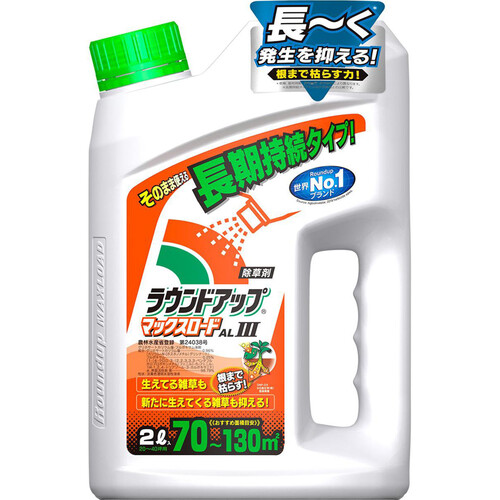 日産化学 ラウンドアップマックスロードAL3 2L Green Beans | グリーン ...