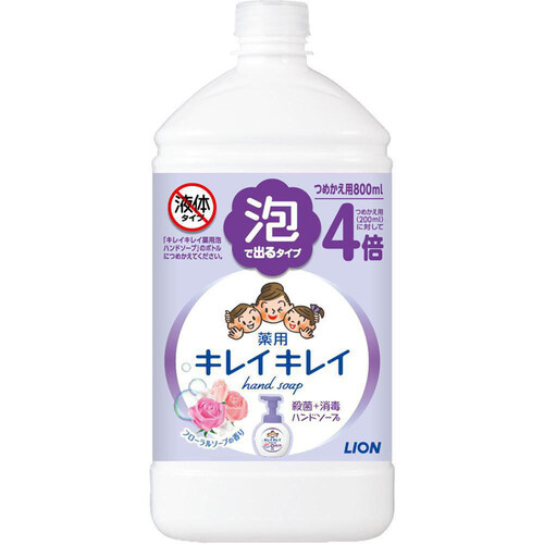 ライオン キレイキレイ薬用泡ハンドソープフローラルソープ 詰替特大 800ml