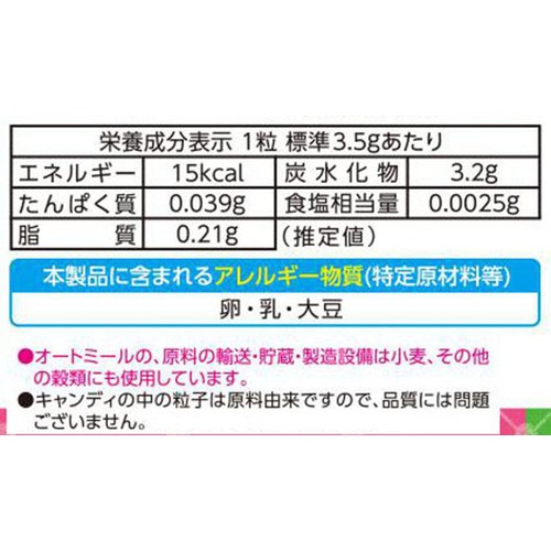 サクマ製菓 ボーロアメ 58g