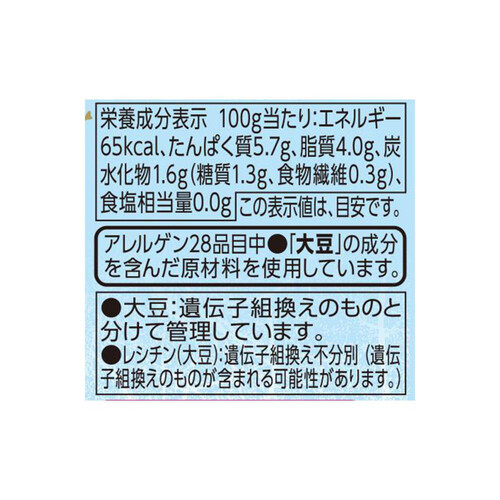 北海道産ゆきほまれ使用木綿豆腐 320g トップバリュ
