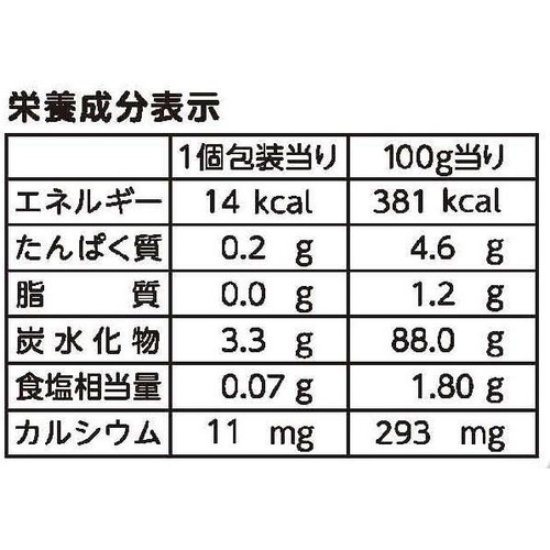 岩塚製菓 がんばれ野菜家族 7ヵ月頃から 43g入 標準2枚入 x 12個包装(24枚入)
