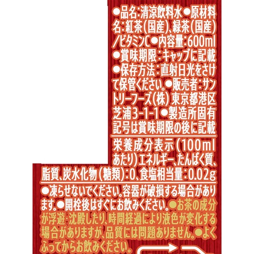 サントリー 紅の伊右衛門 1ケース 600ml x 24本