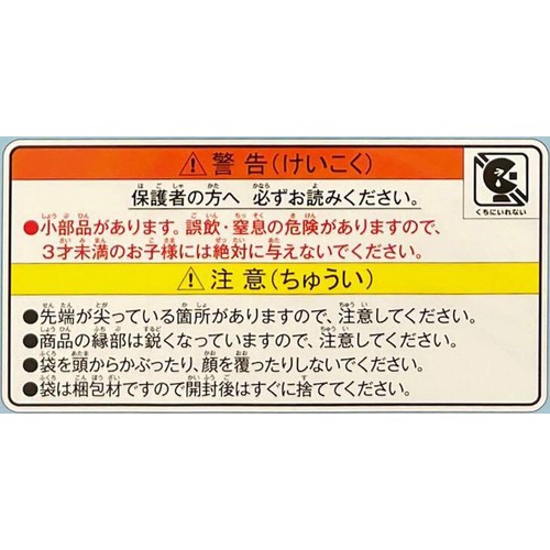 エポック社 ステップパノラマパズル サイレンカー 4才以上