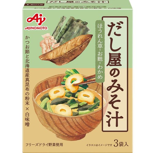 味の素 だし屋のみそ汁 かつおとこんぶのあわせだし 3袋入 Green Beans