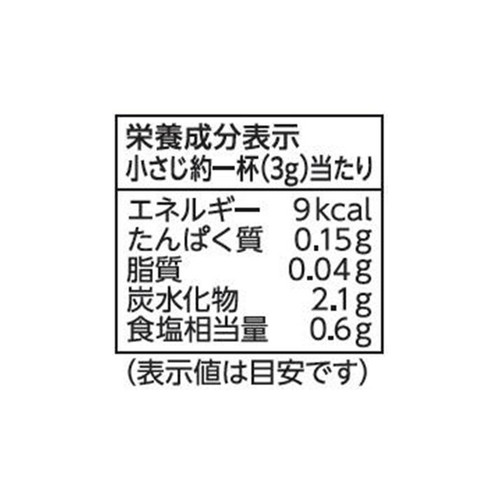 マルコメ プラス糀 塩糀パウダー 100g