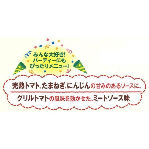 カゴメ 豆腐ミートグラタン 2～3人前