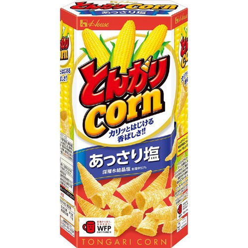 ハウス食品 とんがりコーンあっさり塩 68g
